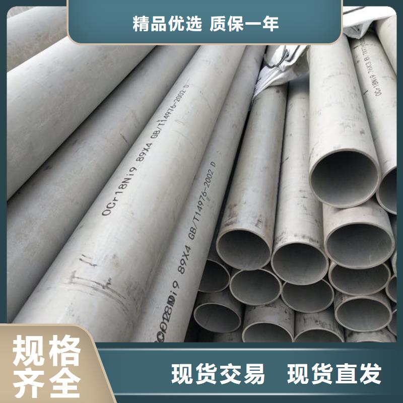 钢材严选材质