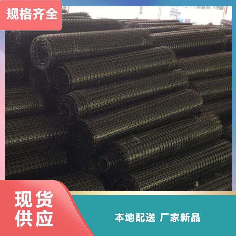 土工格栅_单向塑料土工格栅购买的是放心