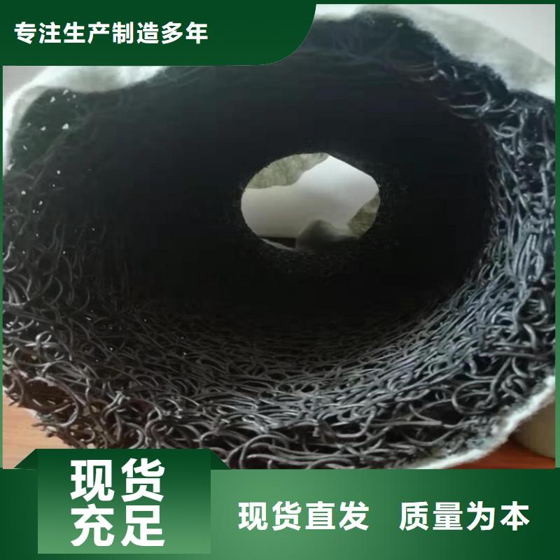 塑料盲沟土工布工厂直营