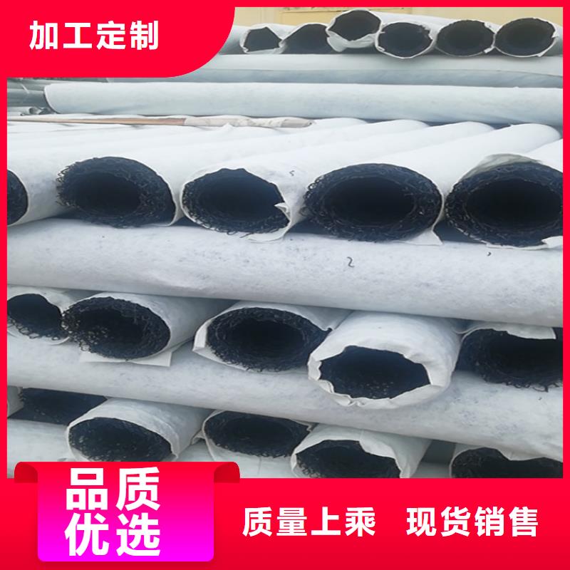 塑料盲沟土工布工厂直营