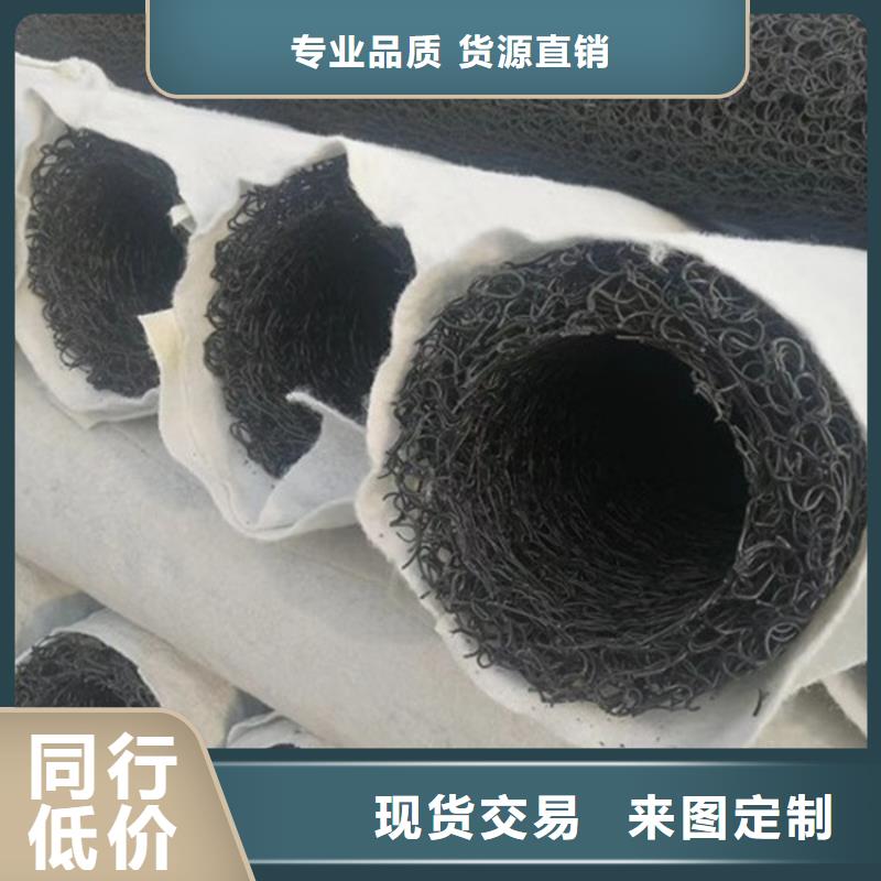 塑料盲沟塑料盲沟管设计合理