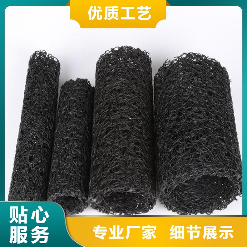 塑料盲沟土工布工厂直营