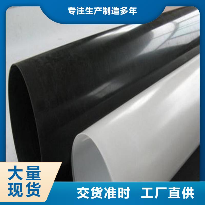 防水板排水板打造好品质
