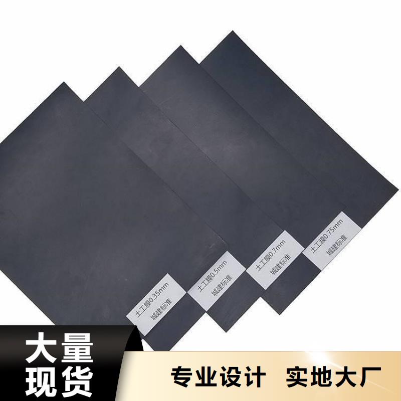 土工膜_HDPE土工膜海量货源