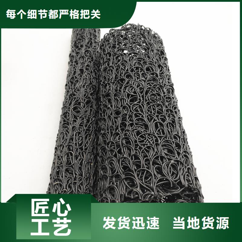 塑料盲沟矿用格栅现货满足大量采购