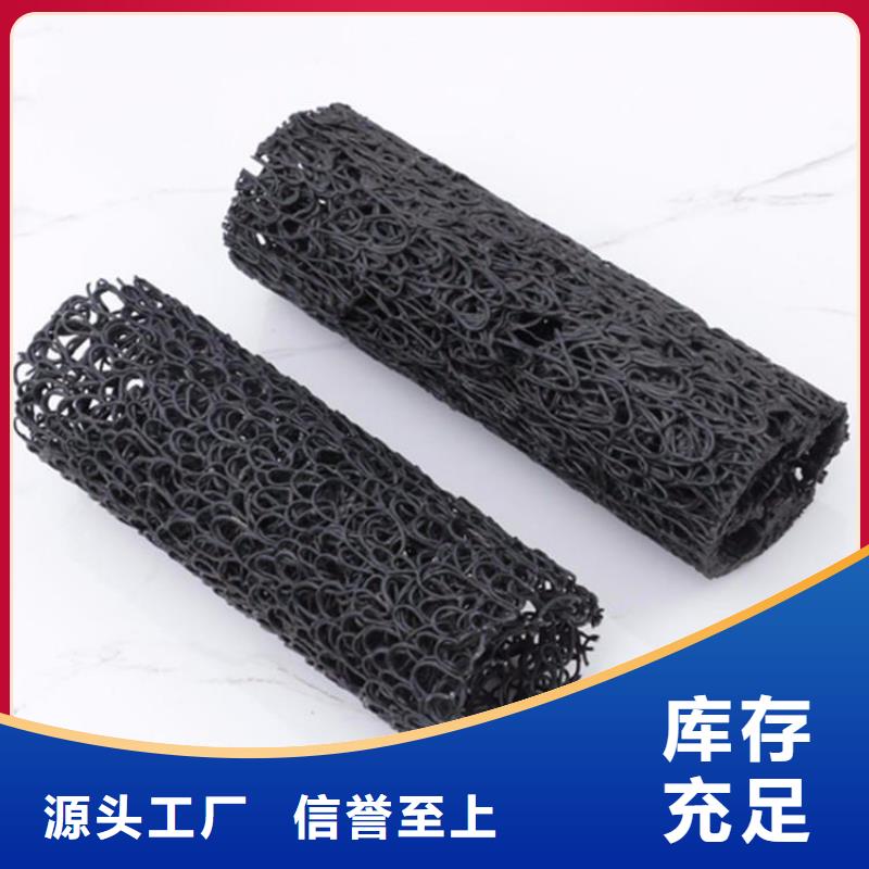 塑料盲沟矿用格栅现货满足大量采购