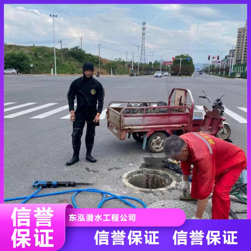 潜水工程一站搞定