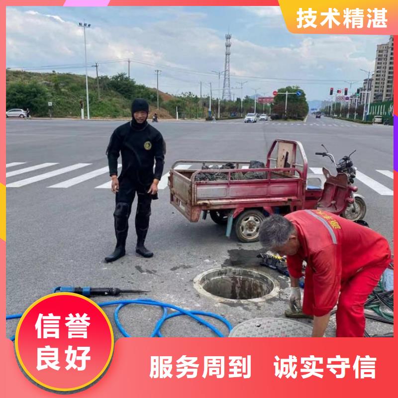 水下维修一对一服务