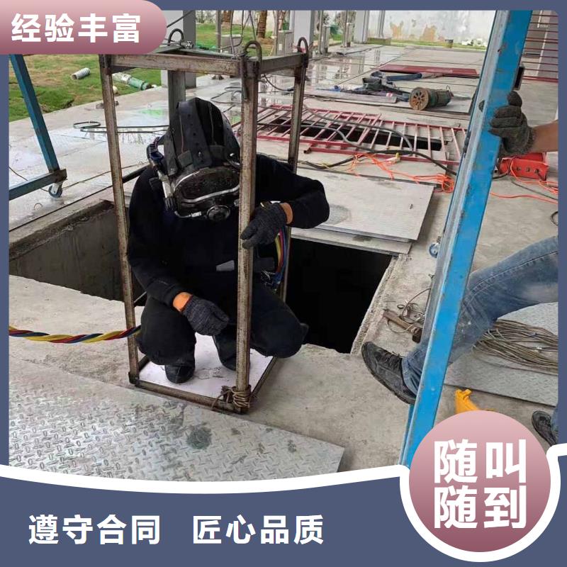 水下维修一对一服务