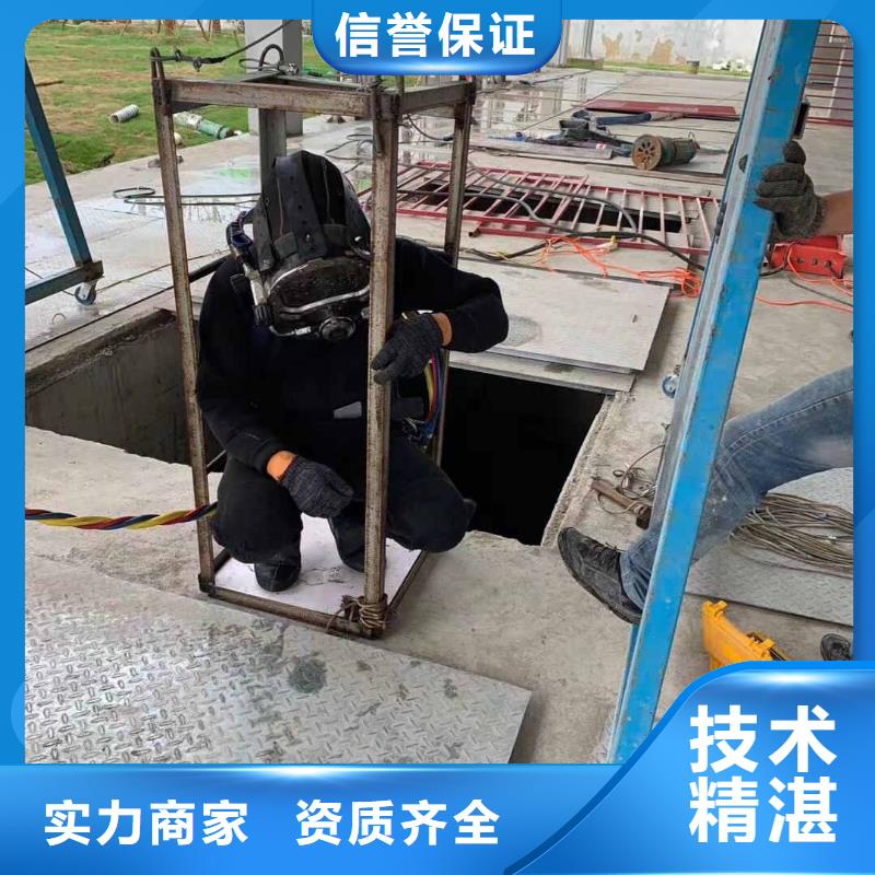 水下维修先进的技术