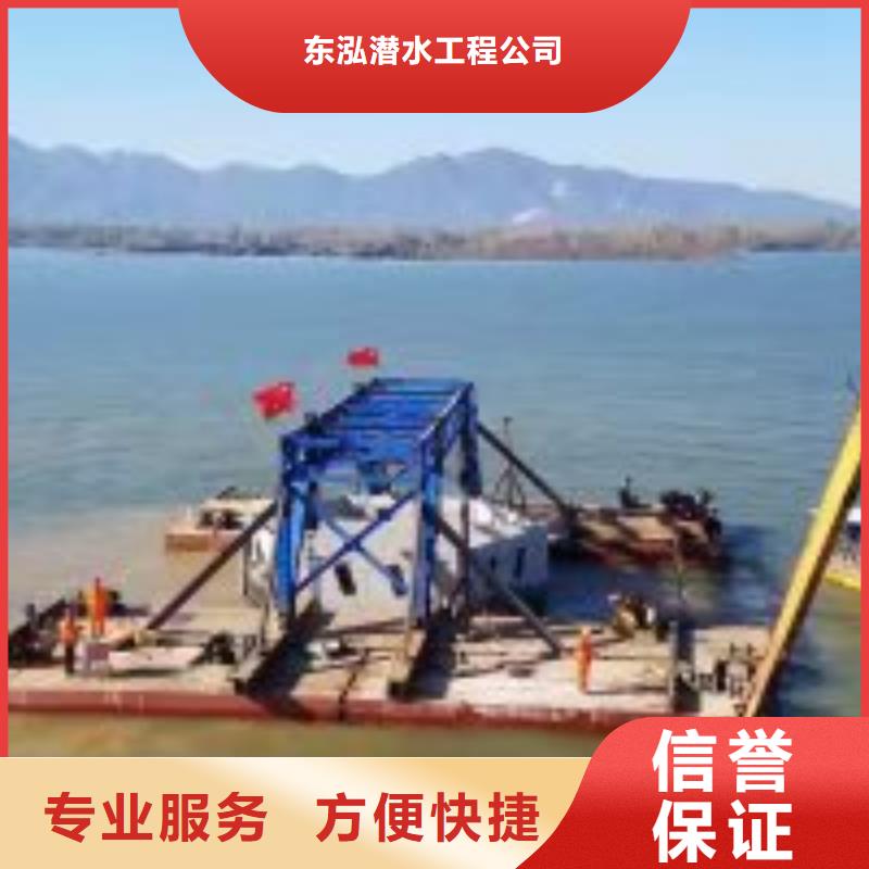 潜水员,水下作业公司方便快捷