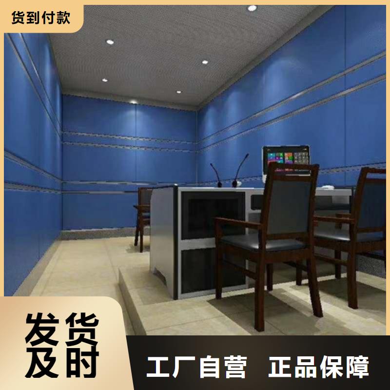 软包吸音板,吸声体追求品质