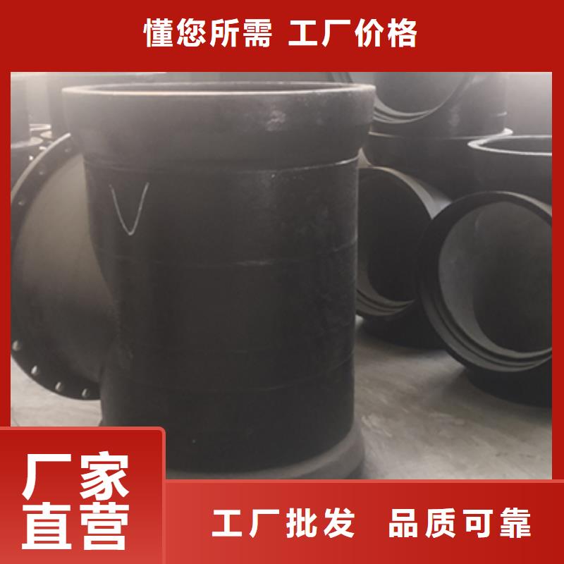 球墨铸铁管配件球墨铸铁井盖实力雄厚品质保障