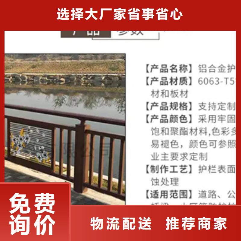铝合金护栏不锈钢复合管护栏细节之处更加用心