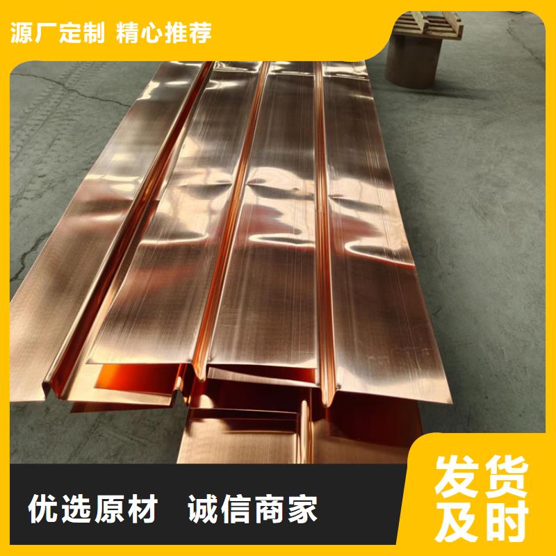 止水铜片欢迎咨询本地厂家