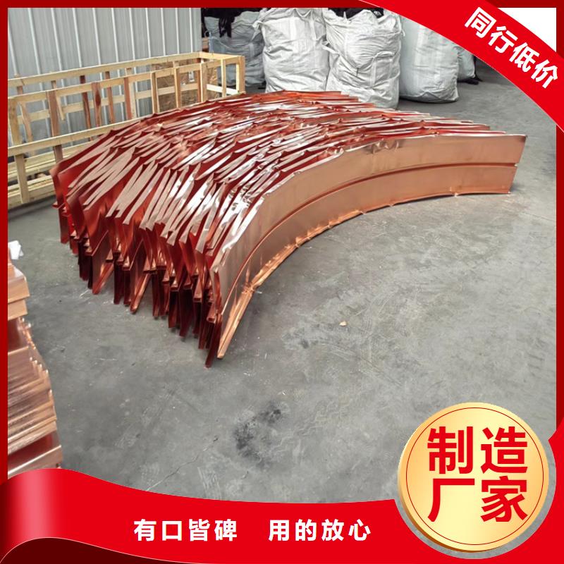 止水铜片欢迎咨询本地厂家