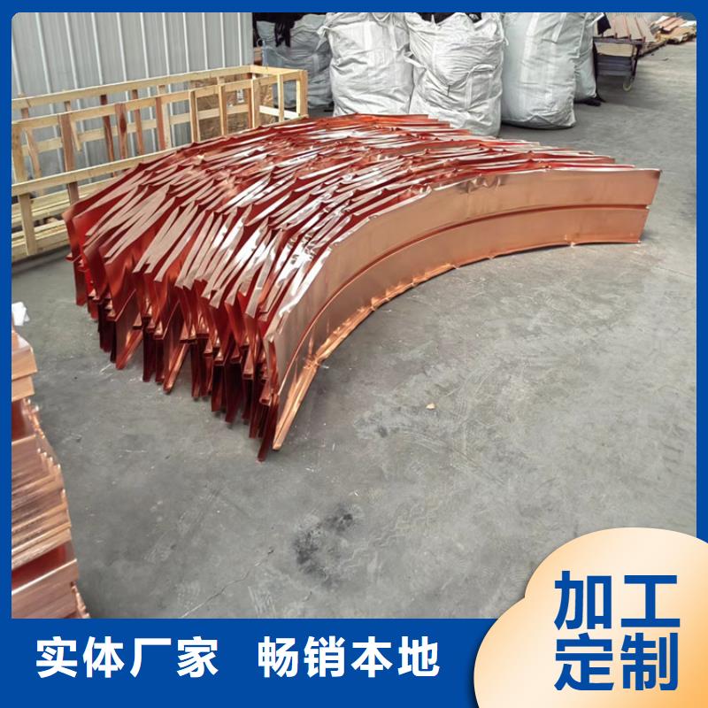 止水铜片欢迎咨询本地厂家