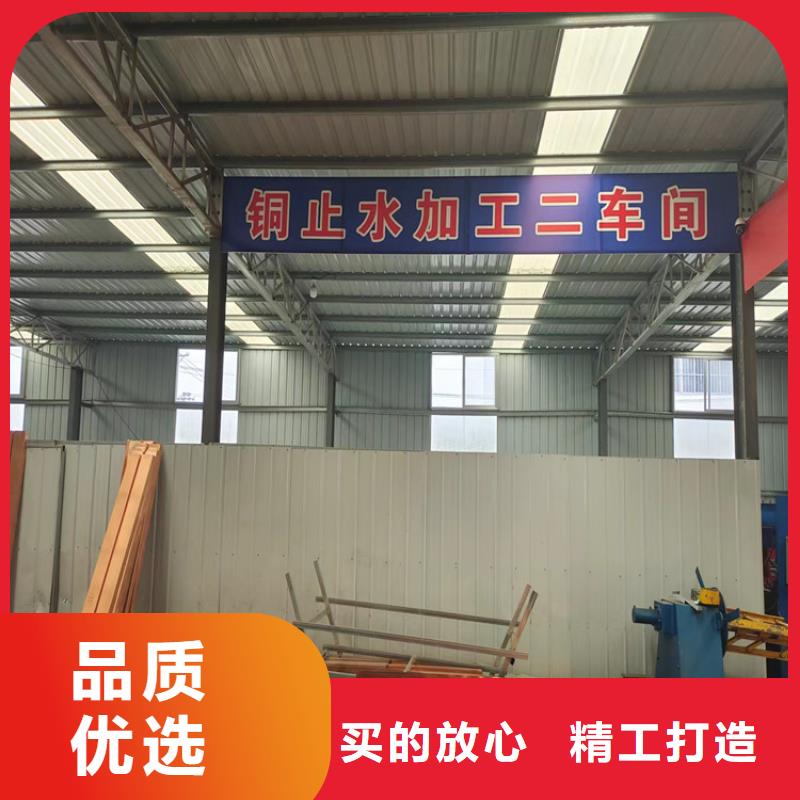 止水铜片欢迎咨询本地厂家