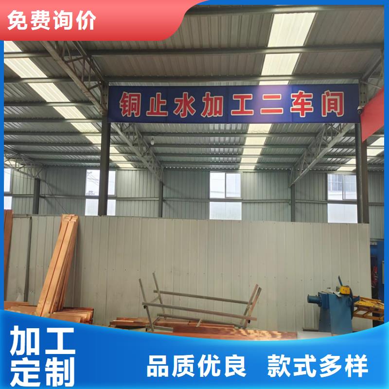 止水铜片欢迎咨询本地厂家
