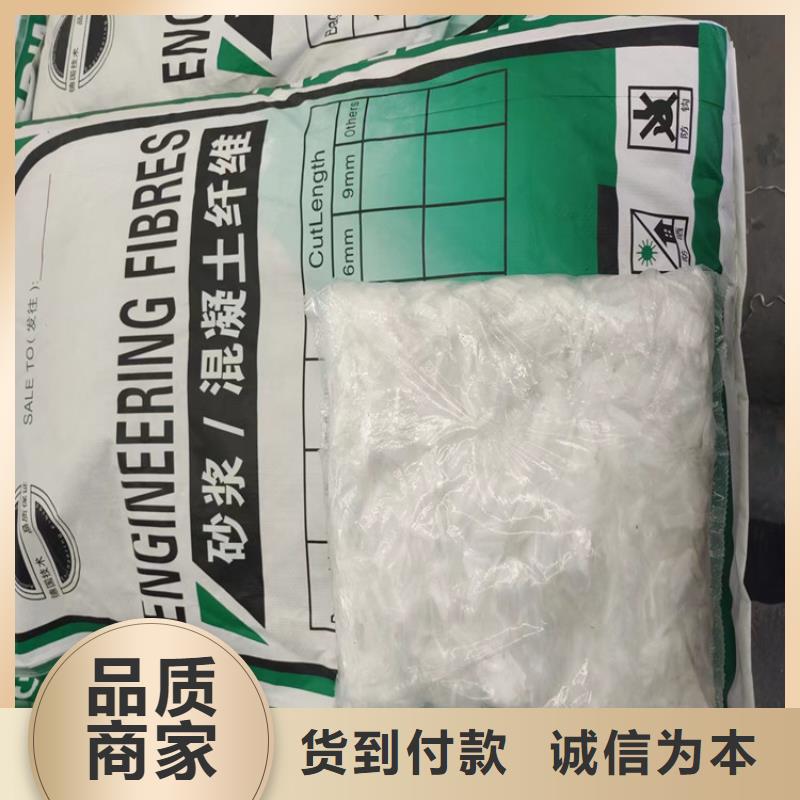 东方市螺旋形聚乙烯醇纤维全国走货价格多少