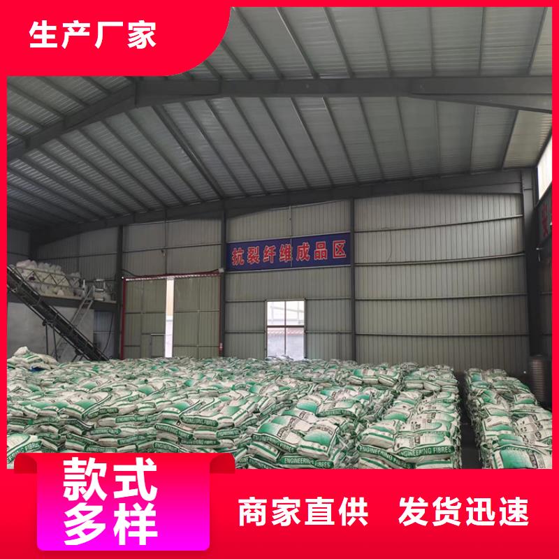 东方市螺旋形聚乙烯醇纤维全国走货价格多少