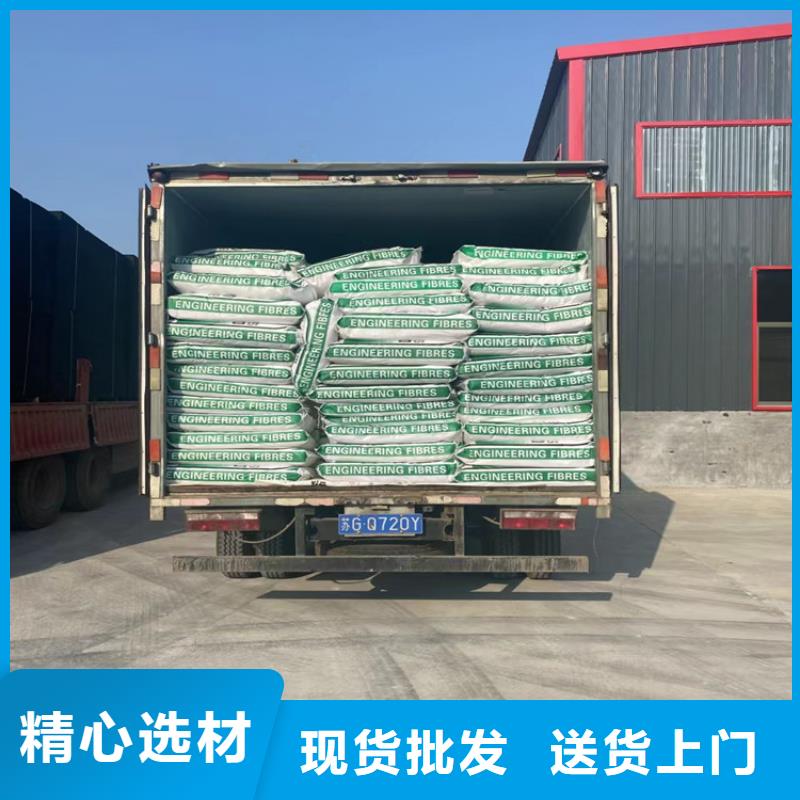 琼中县聚丙烯腈纤维口碑好厂家欢迎您