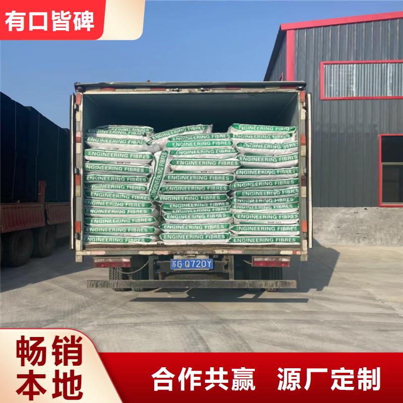 混凝土抗裂纤维价格批发价格