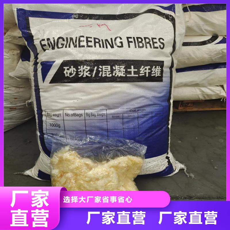 琼中县聚丙烯腈纤维口碑好厂家欢迎您