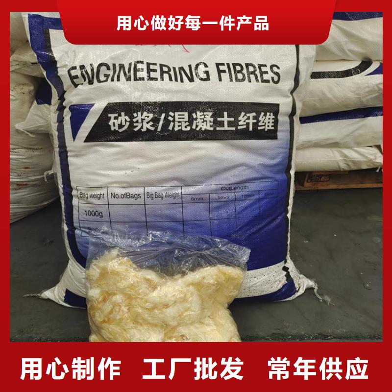 聚乙烯醇(PVA)纤维货源充足厂家直销