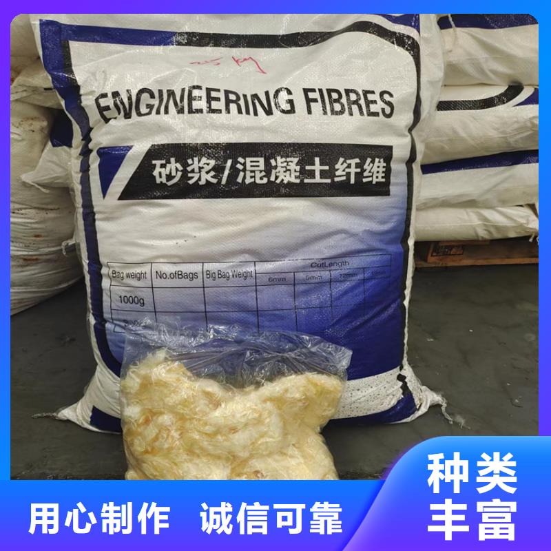 聚丙烯网状纤维批发批发价