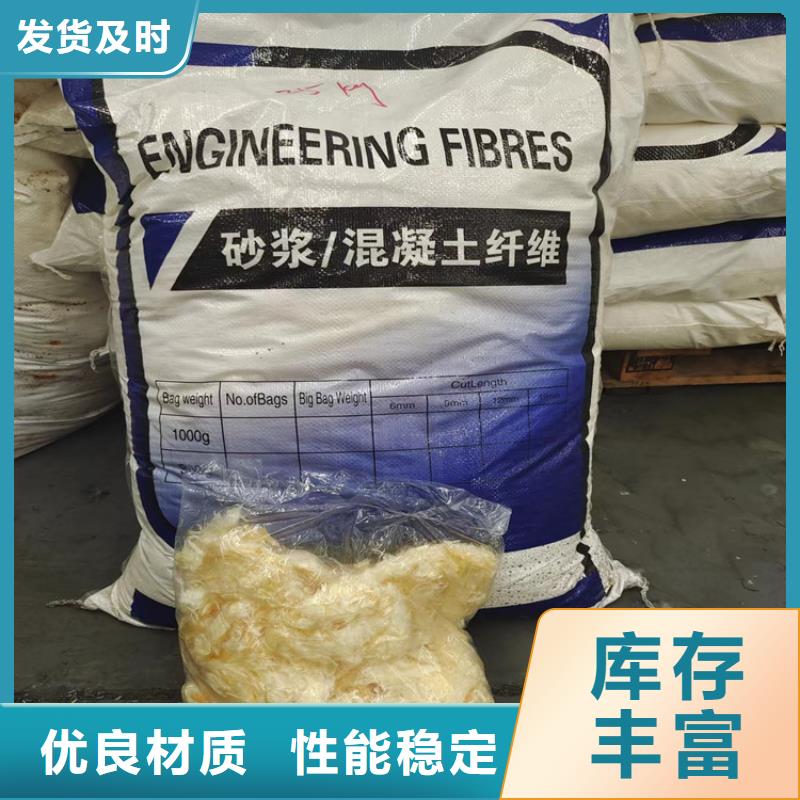 保温砂浆用聚丙烯纤维优惠报价批发价格