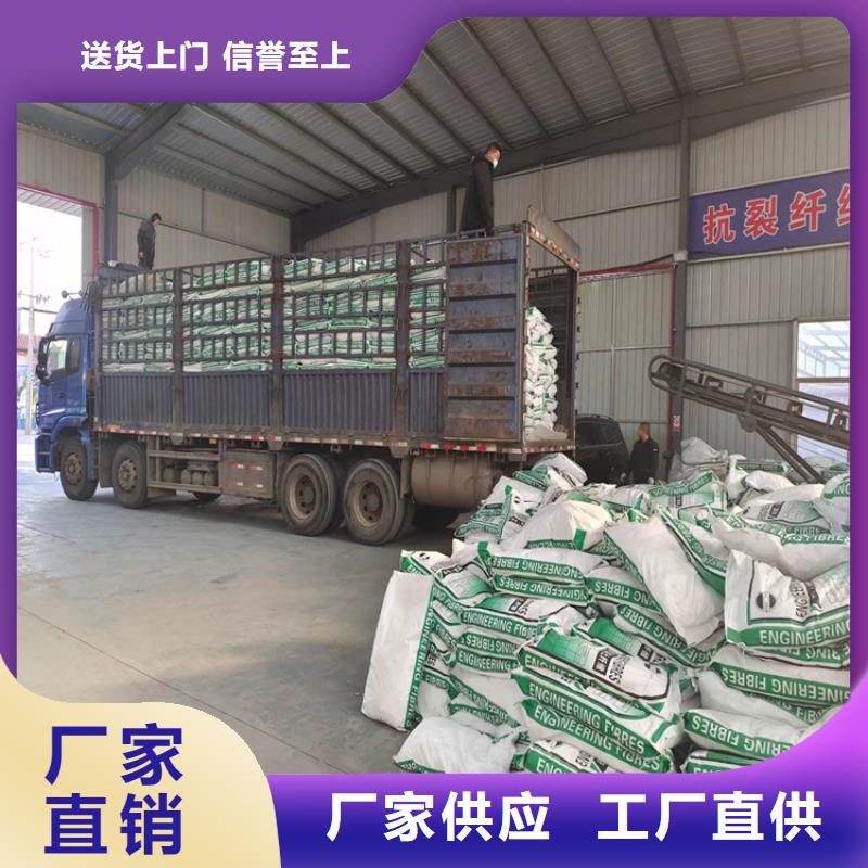 保温砂浆用聚丙烯纤维优惠报价批发价格