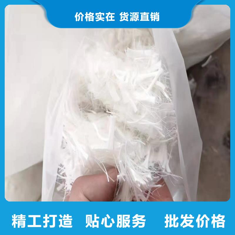 砂浆混凝土纤维现货直供生产厂家