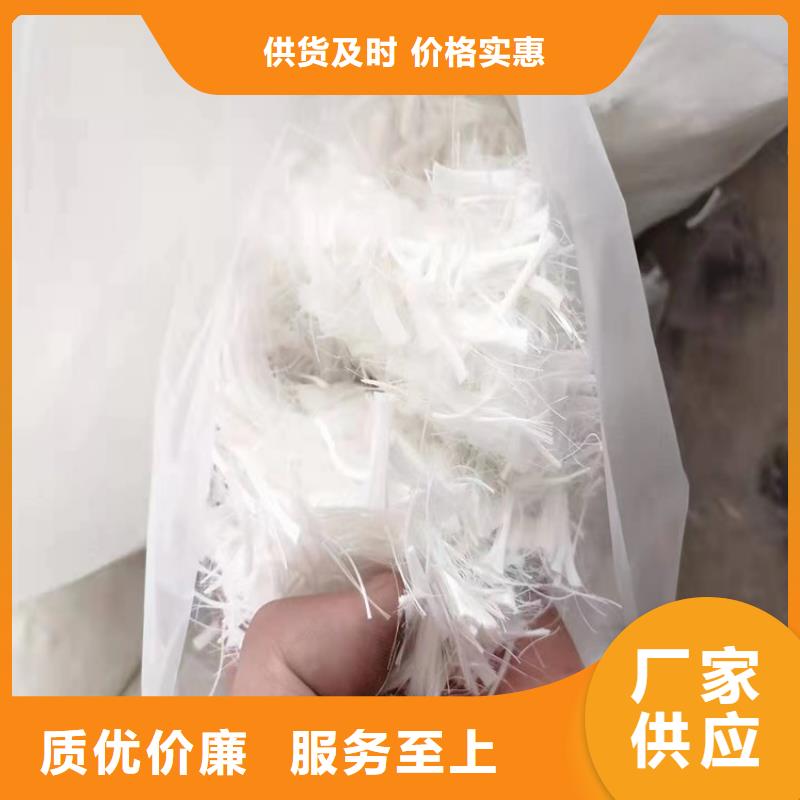 聚乙烯醇(PVA)纤维发货及时哪家好