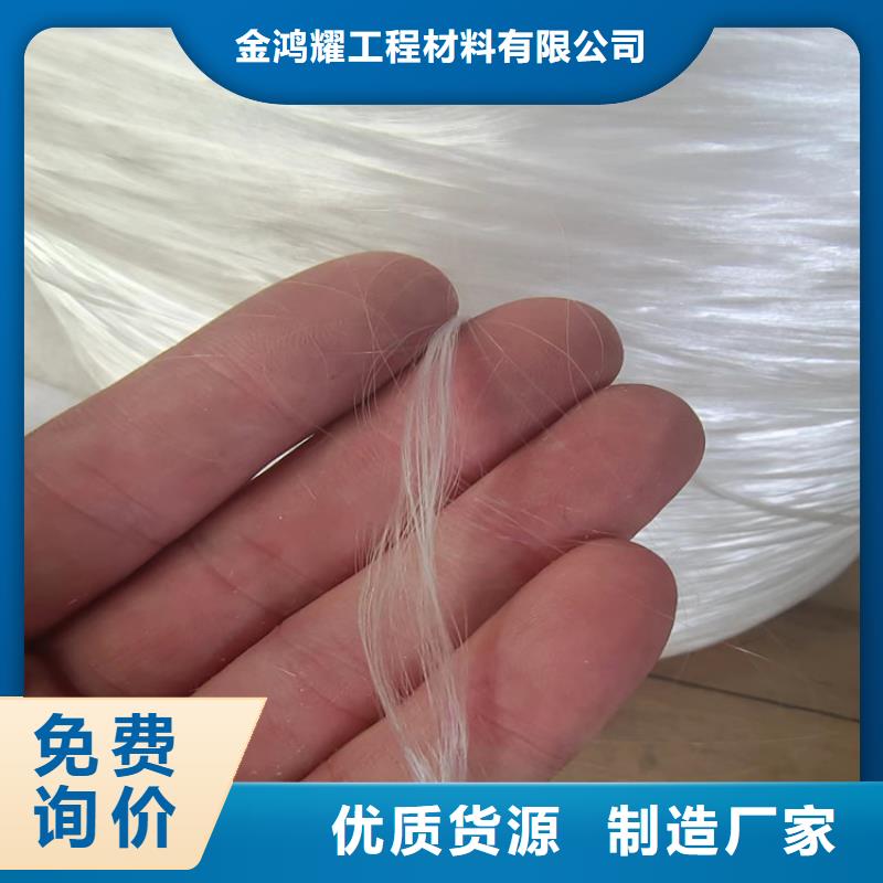 聚乙烯醇(PVA)纤维发货及时哪家好