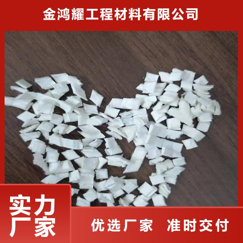聚乙烯醇(PVA)纤维货源充足厂家直销