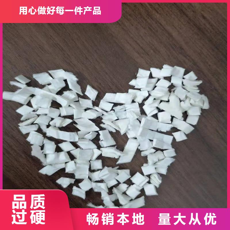 聚乙烯醇(PVA)纤维发货及时哪家好