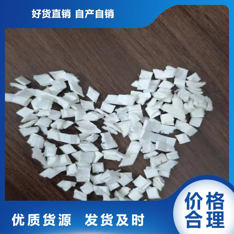 PP短纤维放心购买多少钱一吨