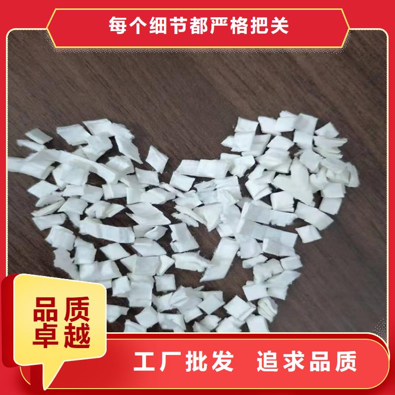 保温砂浆用聚丙烯纤维销售产品介绍