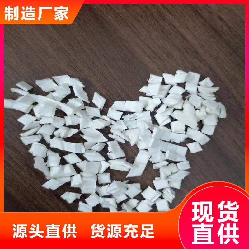 风电基础用抗裂纤维施工生产企业