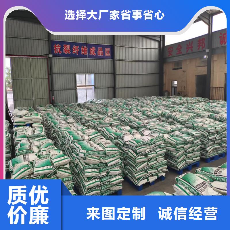gk-6螺旋形聚乙烯醇纤维售后完善生产企业