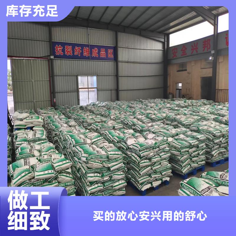 风电基础用抗裂纤维施工生产企业