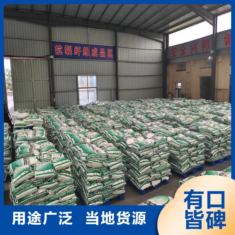 改性聚丙烯纤维厂家价格卖家