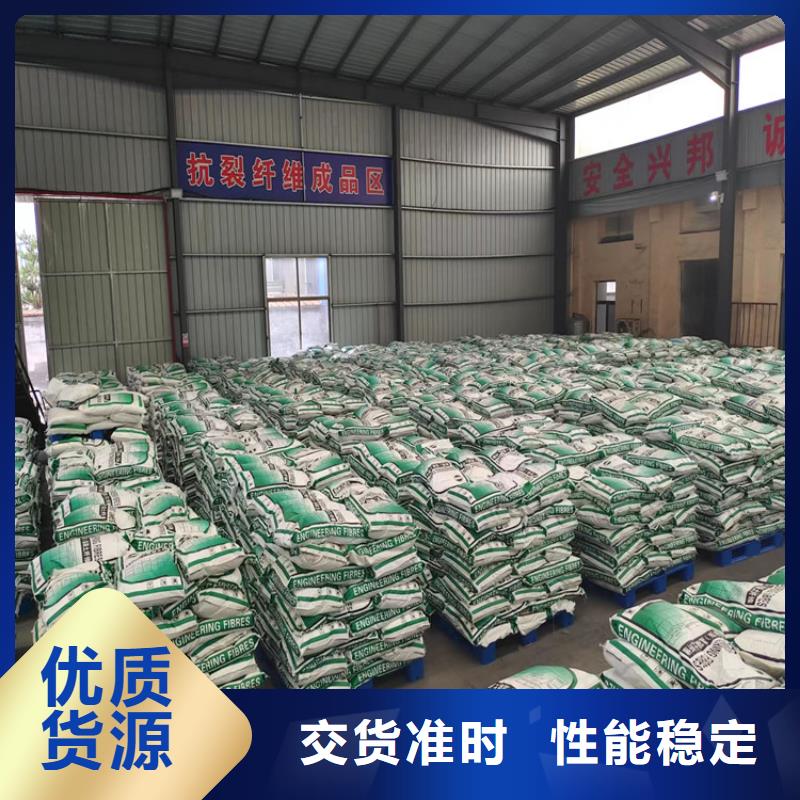 PP短纤维放心购买多少钱一吨
