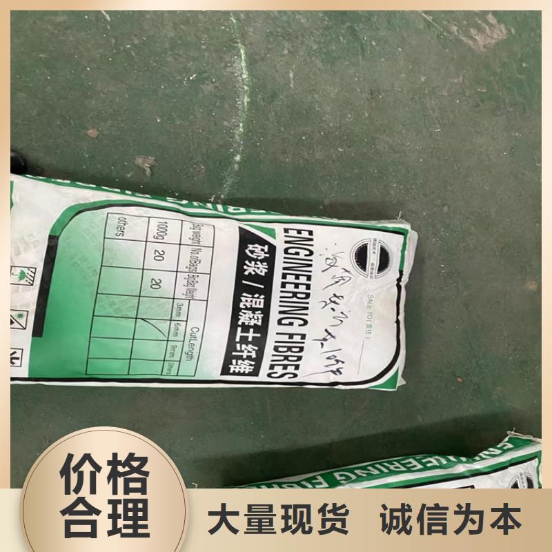 聚丙烯醇纤维(PVA)承诺守信厂家电话