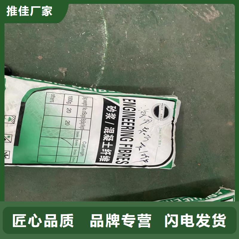 风电基础用抗裂纤维施工生产企业
