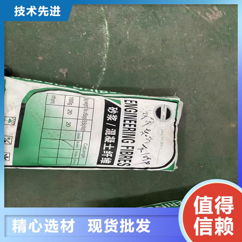 增韧纤维货真价实厂家电话