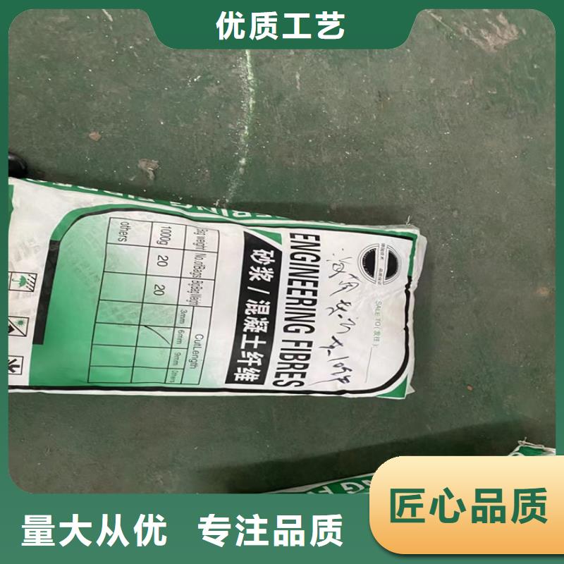 改性聚丙烯纤维厂家价格卖家