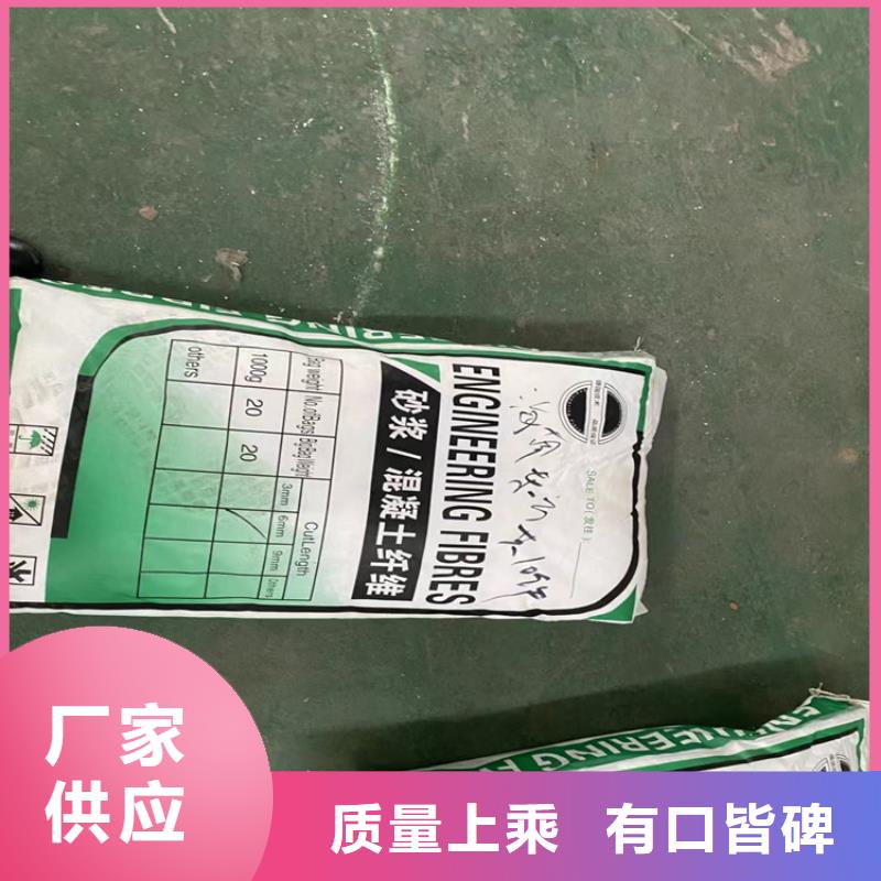 聚乙烯醇(PVA)纤维发货及时哪家好