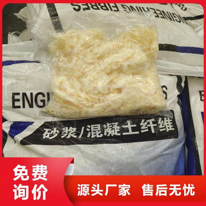聚乙烯醇(PVA)纤维发货及时哪家好